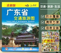 博罗旅游图(旅游图标设计)