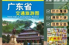 博罗旅游图(旅游图标设计)
