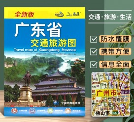博罗旅游图(旅游图标设计)