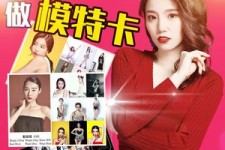博罗重庆淘宝模特兼职雇用(成都淘宝模特兼职雇用)