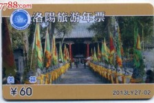 博罗旅游热线(杭州旅游热线)