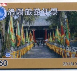 博罗旅游热线(杭州旅游热线)