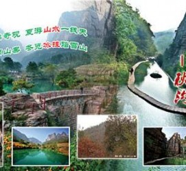 博罗一日游线路(黄果树旅游攻略一日游线路)