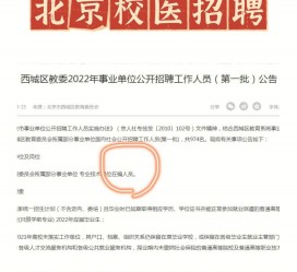 博罗伴游雇用价格(北京伴游雇用价格查询)