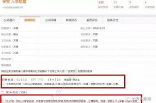 博罗游艇伴游雇用(游艇办事员雇用)
