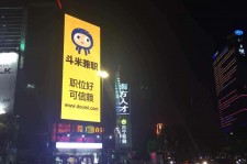 博罗斗米兼职模特靠谱吗(兼职模特签约里的圈套)