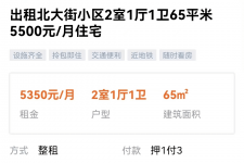 博罗私人伴游是什么 “过年租友”陷阱：骗财与色情服务