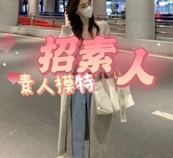 博罗淘宝网拍模特兼职接单寄拍平台(淘宝网拍模特兼职接单寄拍平台有哪些)