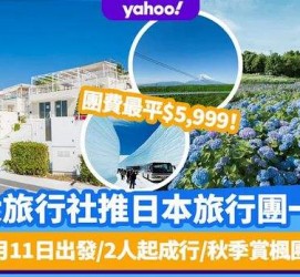 博罗旅游价格(旅游价格机制)