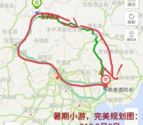 博罗旅行路线(旅行路线规划软件)
