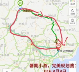 博罗旅行路线(旅行路线规划软件)