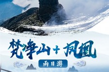 博罗两日游推荐(二日游最佳景点)