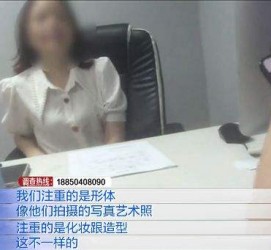 博罗模特兼职都要发(模特兼职都要发伴侣圈吗)
