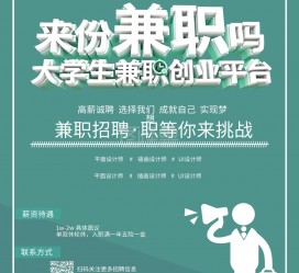 博罗泉州兼职平面模特雇用(泉州哪里有雇用平面模特)