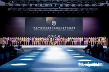 博罗超模大赛(SIUF国际超模大赛)