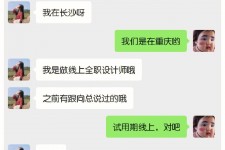 博罗中山兼职平面模特上当(应聘平面模特上当)