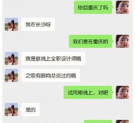 博罗中山兼职平面模特上当(应聘平面模特上当)