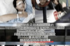 博罗上海伴游雇用**(夫妻合谋“仙人跳”获刑)