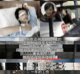 博罗上海伴游雇用**(夫妻合谋“仙人跳”获刑)