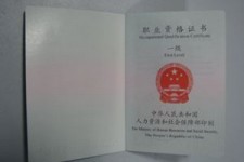 博罗咸阳商务伴游资本雇用预约平台的简单介绍