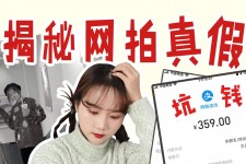 博罗网拍模特兼职工资(网拍模特工资几钱一个月)