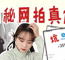 博罗网拍模特兼职工资(网拍模特工资几钱一个月)