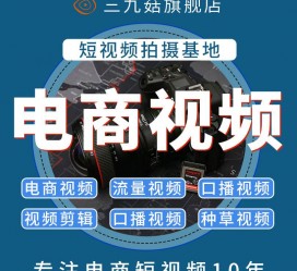 博罗不雅音桥淘宝模特兼职雇用(不雅音桥兼职网拍模特是实的吗)
