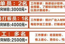 博罗伴游接单雇用(想做伴游哪里有雇用的?)