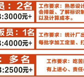博罗伴游接单雇用(想做伴游哪里有雇用的?)