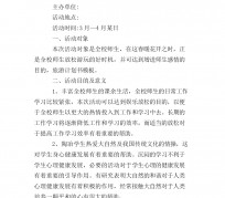 博罗旅游计划(旅游计划思维导图)