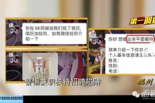 博罗做兼职模特靠谱吗的简单介绍