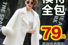 博罗怎么找网拍模特的兼职(网上彀拍模特兼职有实的吗)
