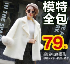 博罗怎么找网拍模特的兼职(网上彀拍模特兼职有实的吗)