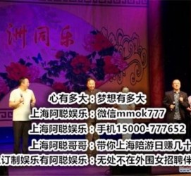 博罗贵阳伴游雇用预约(贵阳伴游雇用预约德律风)