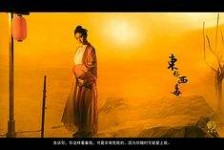博罗关于中国伴游带你做剑客的信息