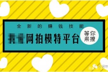 博罗淘宝兼职模特曲播工资(一般淘宝模特兼职工资)