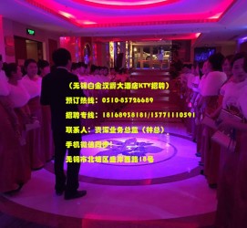 博罗深圳ktv佳丽伴游雇用(深圳夜场KTV雇用模特佳丽)