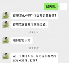 博罗模特兼职骗色(模特兼职都是圈套吗)
