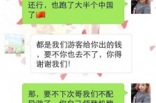博罗伴游雇用实的吗(伴游雇用实的吗可信吗)