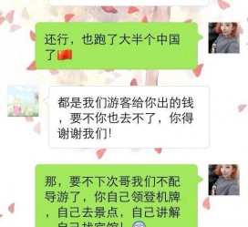 博罗伴游雇用实的吗(伴游雇用实的吗可信吗)