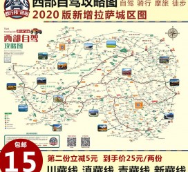 博罗自驾旅游网(自驾旅游网下载四川自驾旅游网下载)