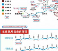 博罗自驾游线路(自驾游线路规划地图)