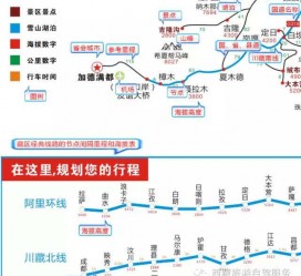 博罗自驾游线路(自驾游线路规划地图)