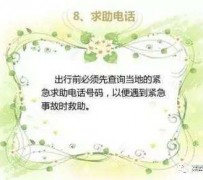 博罗旅游小贴士(学步桥旅游小贴士)