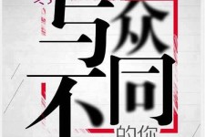 博罗邢台雇用女伴游(邢台暑假工雇用包吃住)