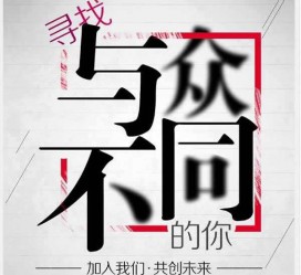 博罗邢台雇用女伴游(邢台暑假工雇用包吃住)