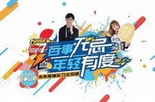 博罗伴游最新雇用(雇用纯出女孩伴游)
