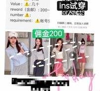 博罗雇用模特兼职工做(北京雇用模特兼职工做地点)