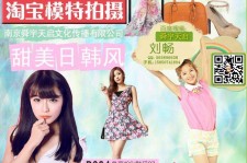 博罗南京影楼模特兼职(影楼签约模特)