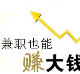 博罗宜兴兼职小时工模特(宜兴 兼职 小时工 无锡)